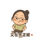 マジメ彼女の素直じゃない日常（個別スタンプ：28）