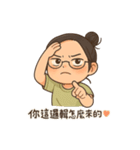 マジメ彼女の素直じゃない日常（個別スタンプ：29）