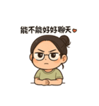 マジメ彼女の素直じゃない日常（個別スタンプ：30）