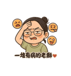 マジメ彼女の素直じゃない日常（個別スタンプ：32）