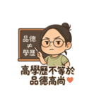 マジメ彼女の素直じゃない日常（個別スタンプ：33）