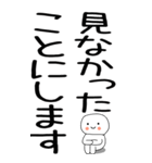 老眼でも見える引きこもりスタンプ★16（個別スタンプ：20）