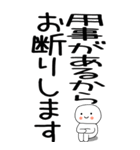 老眼でも見える引きこもりスタンプ★16（個別スタンプ：35）