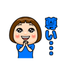 青推しの子（個別スタンプ：1）
