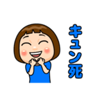 青推しの子（個別スタンプ：3）