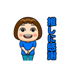 青推しの子（個別スタンプ：4）