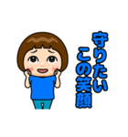 青推しの子（個別スタンプ：8）