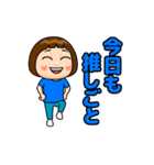 青推しの子（個別スタンプ：9）