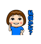 青推しの子（個別スタンプ：11）