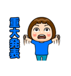 青推しの子（個別スタンプ：17）