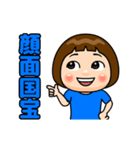 青推しの子（個別スタンプ：18）