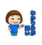 青推しの子（個別スタンプ：19）