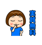 青推しの子（個別スタンプ：20）