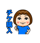 青推しの子（個別スタンプ：21）