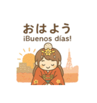 吉野天人の日西バイリンガル和スタンプ（個別スタンプ：1）
