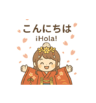 吉野天人の日西バイリンガル和スタンプ（個別スタンプ：2）