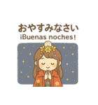 吉野天人の日西バイリンガル和スタンプ（個別スタンプ：3）