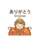 吉野天人の日西バイリンガル和スタンプ（個別スタンプ：4）