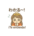 吉野天人の日西バイリンガル和スタンプ（個別スタンプ：5）