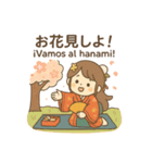吉野天人の日西バイリンガル和スタンプ（個別スタンプ：12）
