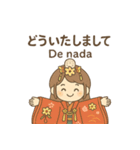 吉野天人の日西バイリンガル和スタンプ（個別スタンプ：13）