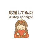吉野天人の日西バイリンガル和スタンプ（個別スタンプ：15）