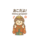 吉野天人の日西バイリンガル和スタンプ（個別スタンプ：18）
