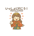 吉野天人の日西バイリンガル和スタンプ（個別スタンプ：19）