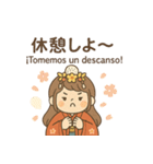 吉野天人の日西バイリンガル和スタンプ（個別スタンプ：22）