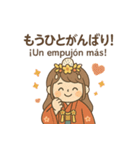 吉野天人の日西バイリンガル和スタンプ（個別スタンプ：23）