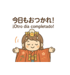 吉野天人の日西バイリンガル和スタンプ（個別スタンプ：24）