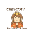 吉野天人の日西バイリンガル和スタンプ（個別スタンプ：29）