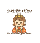 吉野天人の日西バイリンガル和スタンプ（個別スタンプ：30）