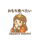 吉野天人の日西バイリンガル和スタンプ（個別スタンプ：32）