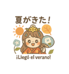 吉野天人の日西バイリンガル和スタンプ（個別スタンプ：33）