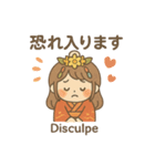 吉野天人の日西バイリンガル和スタンプ（個別スタンプ：36）
