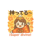 吉野天人の日西バイリンガル和スタンプ（個別スタンプ：37）