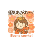 吉野天人の日西バイリンガル和スタンプ（個別スタンプ：38）