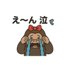 【日常で使える】女の子ゴリラのスタンプ♡（個別スタンプ：7）