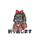 【日常で使える】女の子ゴリラのスタンプ♡（個別スタンプ：23）