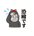 【日常で使える】女の子ゴリラのスタンプ♡（個別スタンプ：25）
