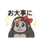 【日常で使える】女の子ゴリラのスタンプ♡（個別スタンプ：34）