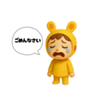 うみうさ⑨（個別スタンプ：2）