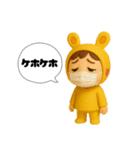うみうさ⑨（個別スタンプ：4）