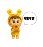 うみうさ⑨（個別スタンプ：10）