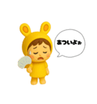 うみうさ⑨（個別スタンプ：13）