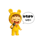 うみうさ⑨（個別スタンプ：20）