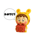 うみうさ⑨（個別スタンプ：24）