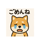 柴犬スタンプ@（個別スタンプ：2）