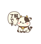 ほのぼの癒し系！も～もんスタンプ（個別スタンプ：3）